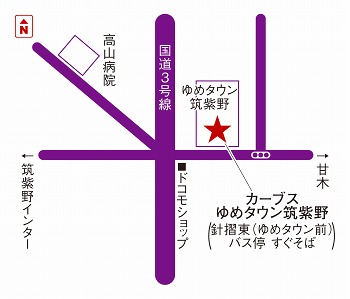 カーブスゆめタウン筑紫野