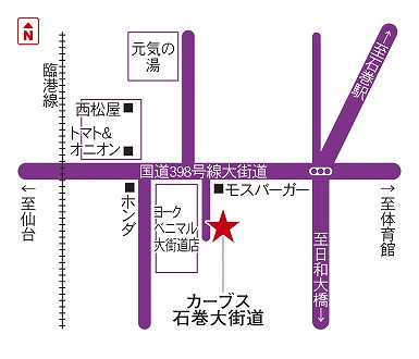カーブス石巻大街道