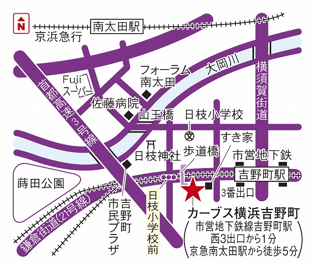 カーブス横浜吉野町