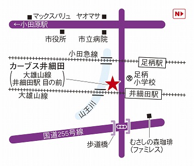 カーブス井細田