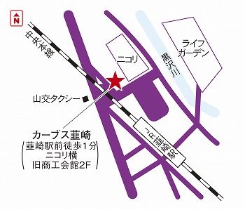 カーブス韮崎
