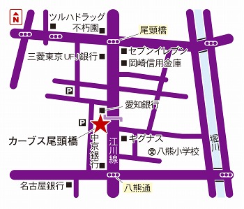 カーブス尾頭橋