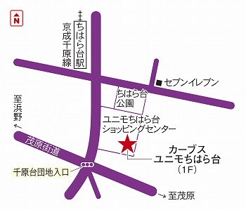 カーブスユニモちはら台