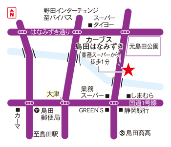 カーブス島田はなみずき