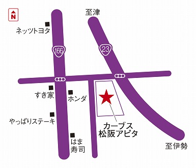 カーブス松阪アピタ