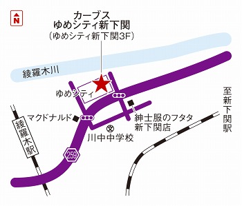 カーブスゆめシティ新下関