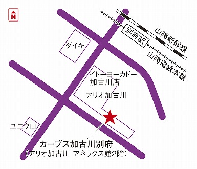カーブス加古川別府