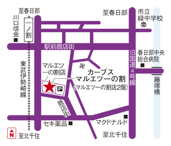 カーブスマルエツ一の割
