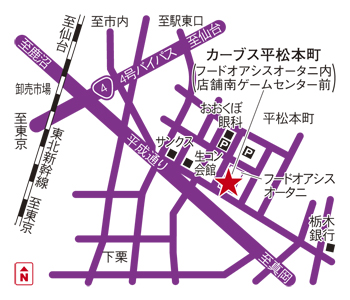 カーブス平松本町
