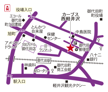 カーブス西軽井沢