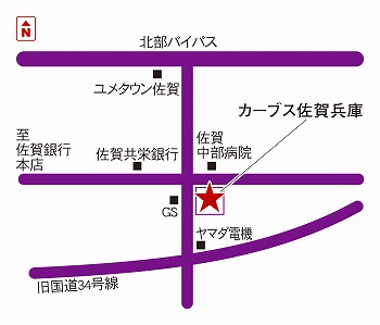 カーブス佐賀兵庫
