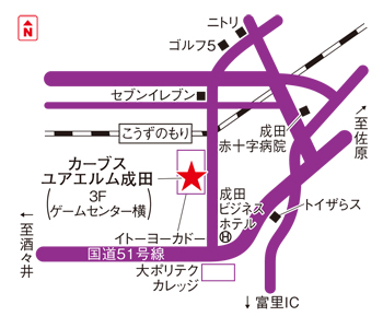 カーブスユアエルム成田