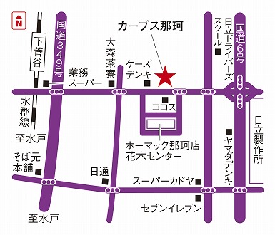 カーブス茨城那珂