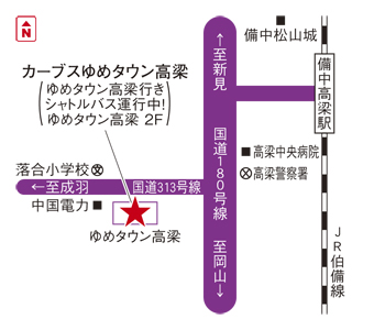 カーブスゆめタウン高梁