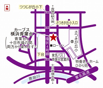 カーブス横浜青葉台