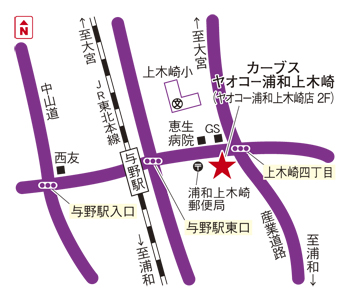 カーブスヤオコー浦和上木崎