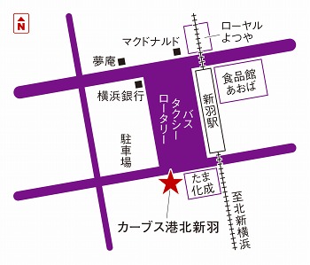 カーブス港北新羽