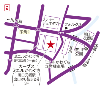 カーブスミエルかわぐち