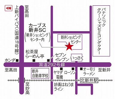 カーブス新井SC