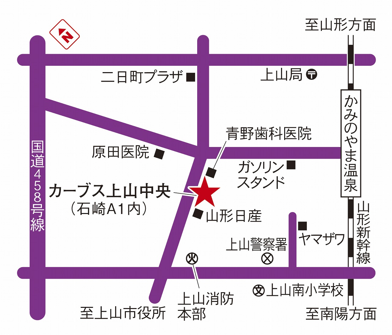 カーブス上山中央
