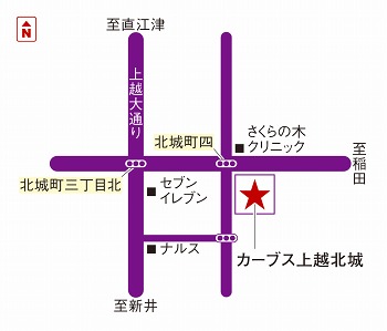 カーブス上越北城