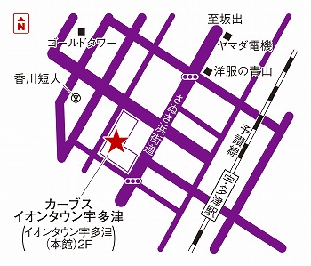 カーブスイオンタウン宇多津