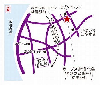 カーブス常滑北条