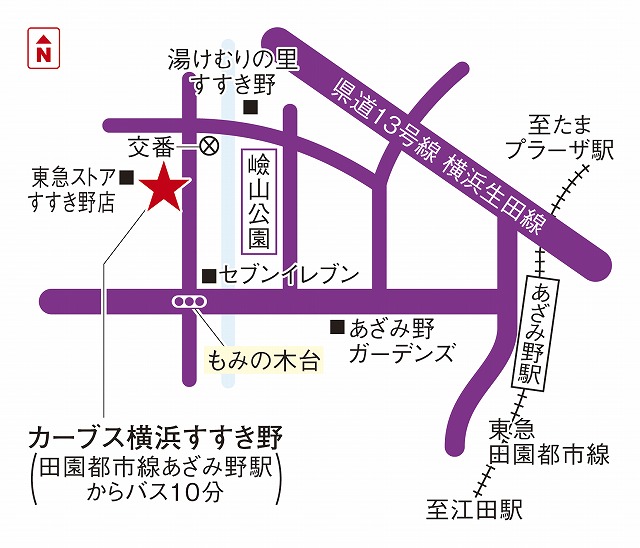カーブス横浜すすき野