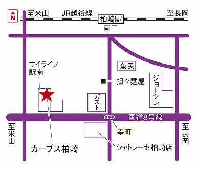 カーブス柏崎