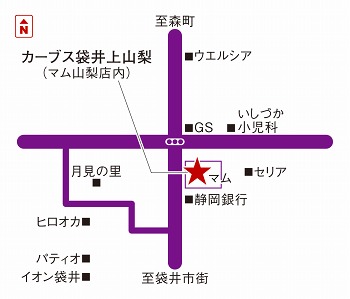 カーブス袋井上山梨