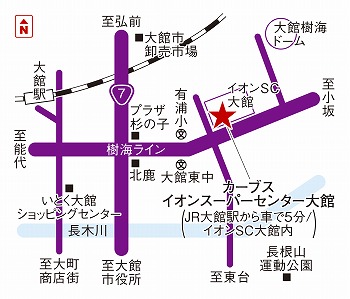 カーブスイオンスーパーセンター大館