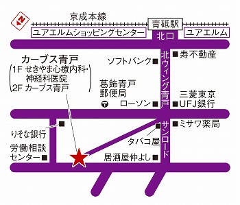 カーブス青戸