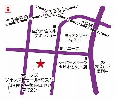 カーブスフォレストモール佐久平