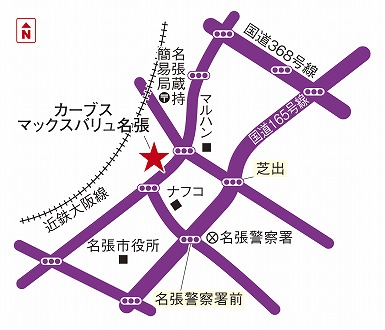 カーブスマックスバリュ名張