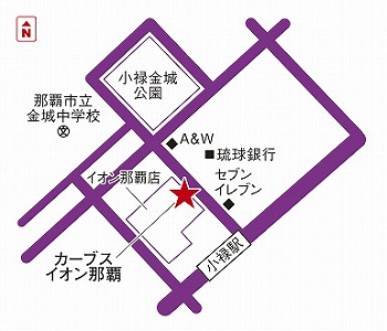カーブスイオン那覇