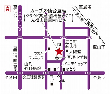 カーブス仙台亘理