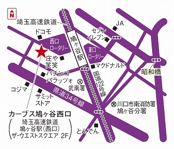 カーブス鳩ヶ谷西口