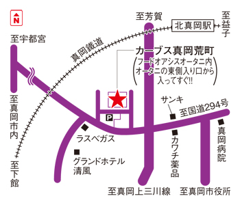 カーブス真岡荒町