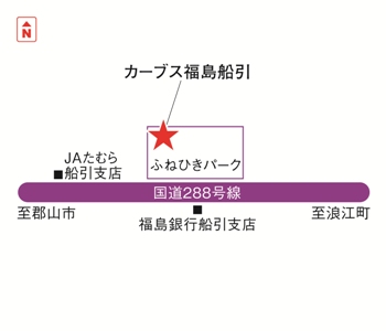 カーブス福島船引