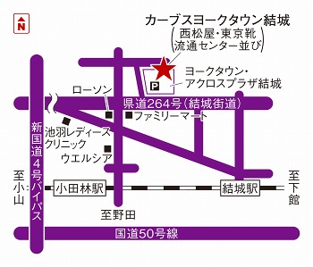 カーブスヨークタウン結城