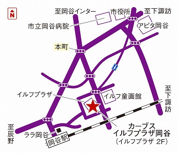 カーブスイルフプラザ岡谷