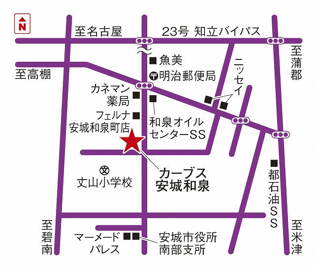 カーブス安城和泉