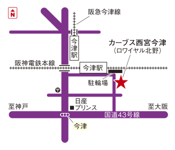 カーブス西宮今津