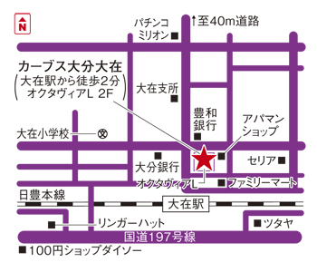 カーブス大分大在