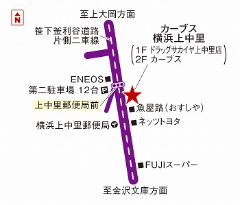 カーブス横浜上中里