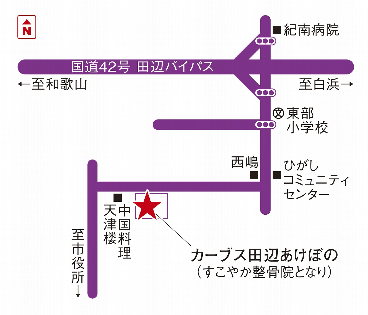 カーブス田辺あけぼの