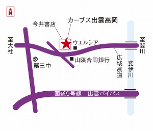 カーブス出雲高岡