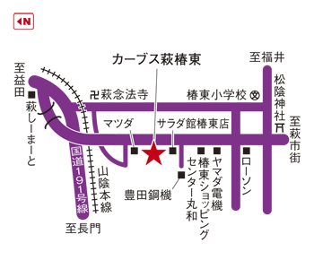 カーブス萩椿東