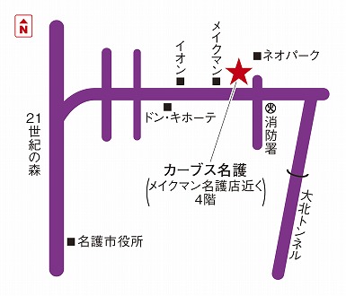 カーブス名護