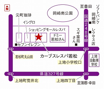 カーブスレスパ若松